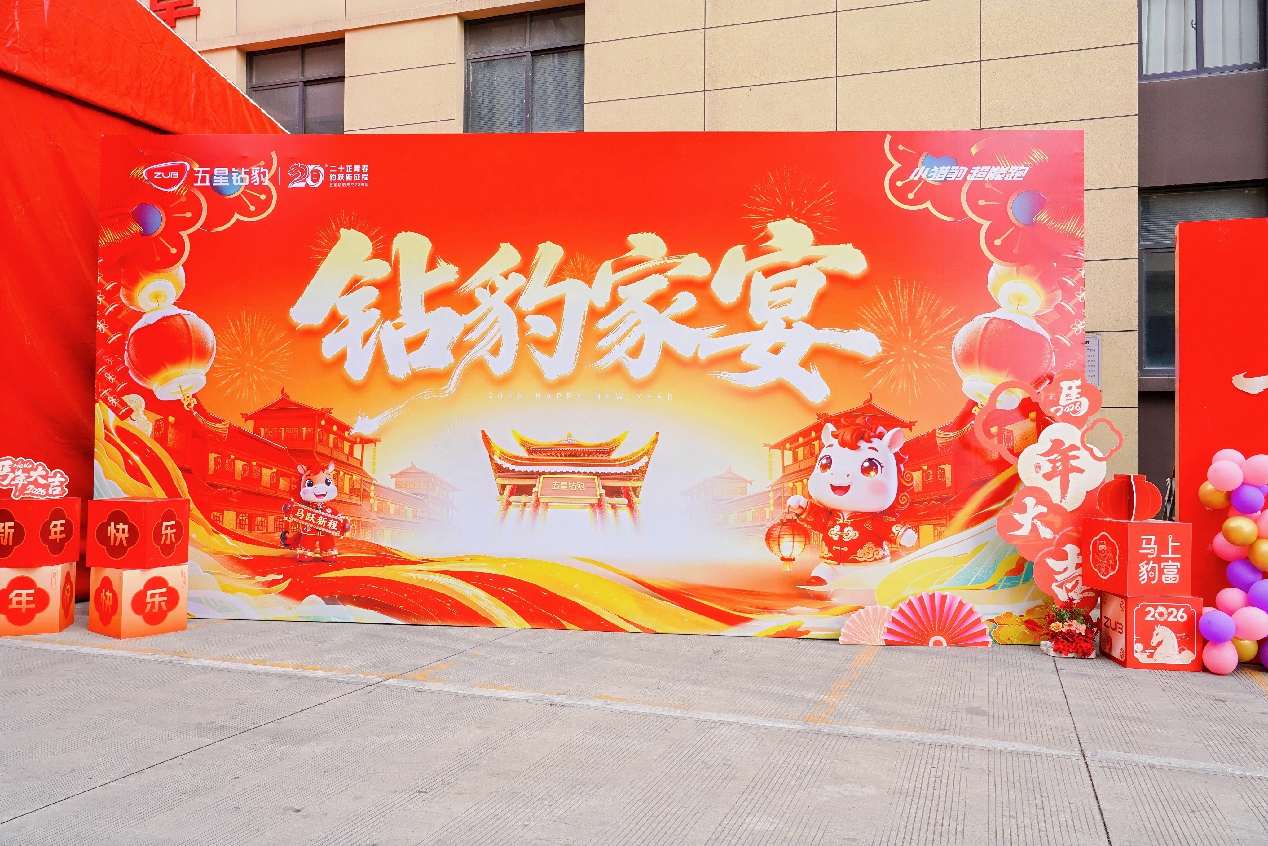 2-迎客横幅.JPG