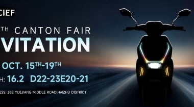 Le 138e salon de Canton du 15 au 19 octobre à Guangzhou
