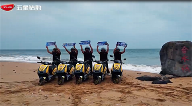 À la conquête des extrêmes continentaux : la moto électrique Zuboo Tiger dompte les sables et les vagues au point le plus au sud de la Chine