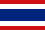 สมชาย ใจดี