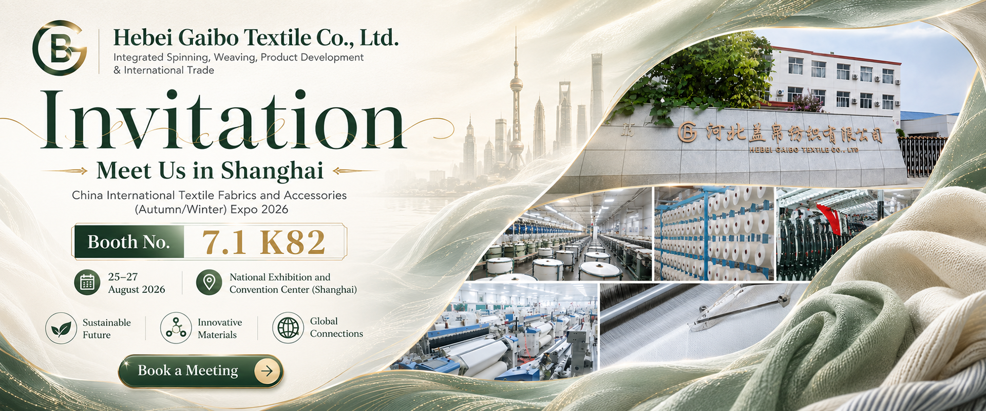 China International Textile Fabrics and Accessories   (Autumn/Winter) Expo 2026