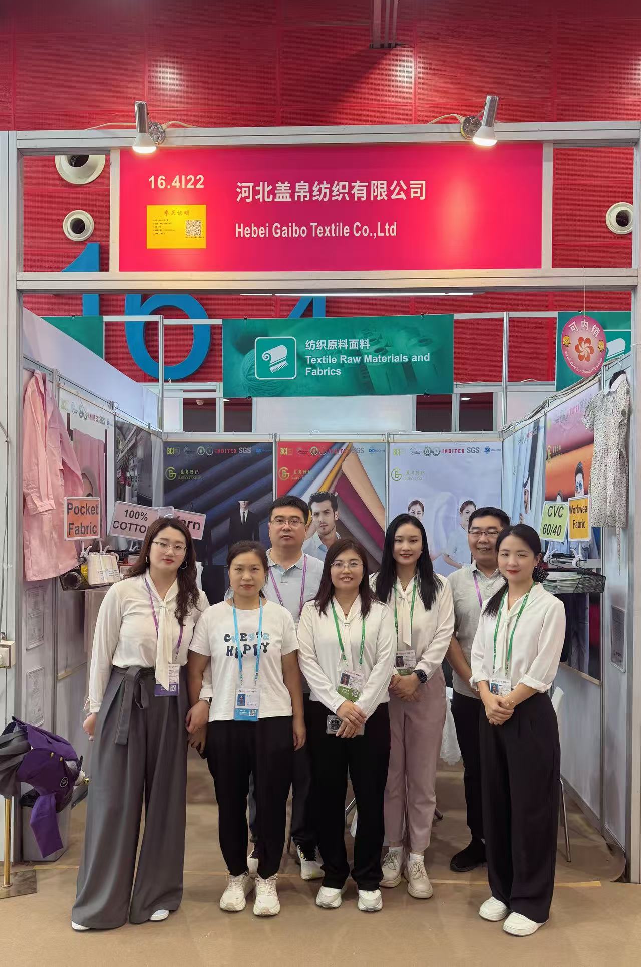 Lawatan Hebei Gaibo Textile Co., Ltd. ke Canton Fair