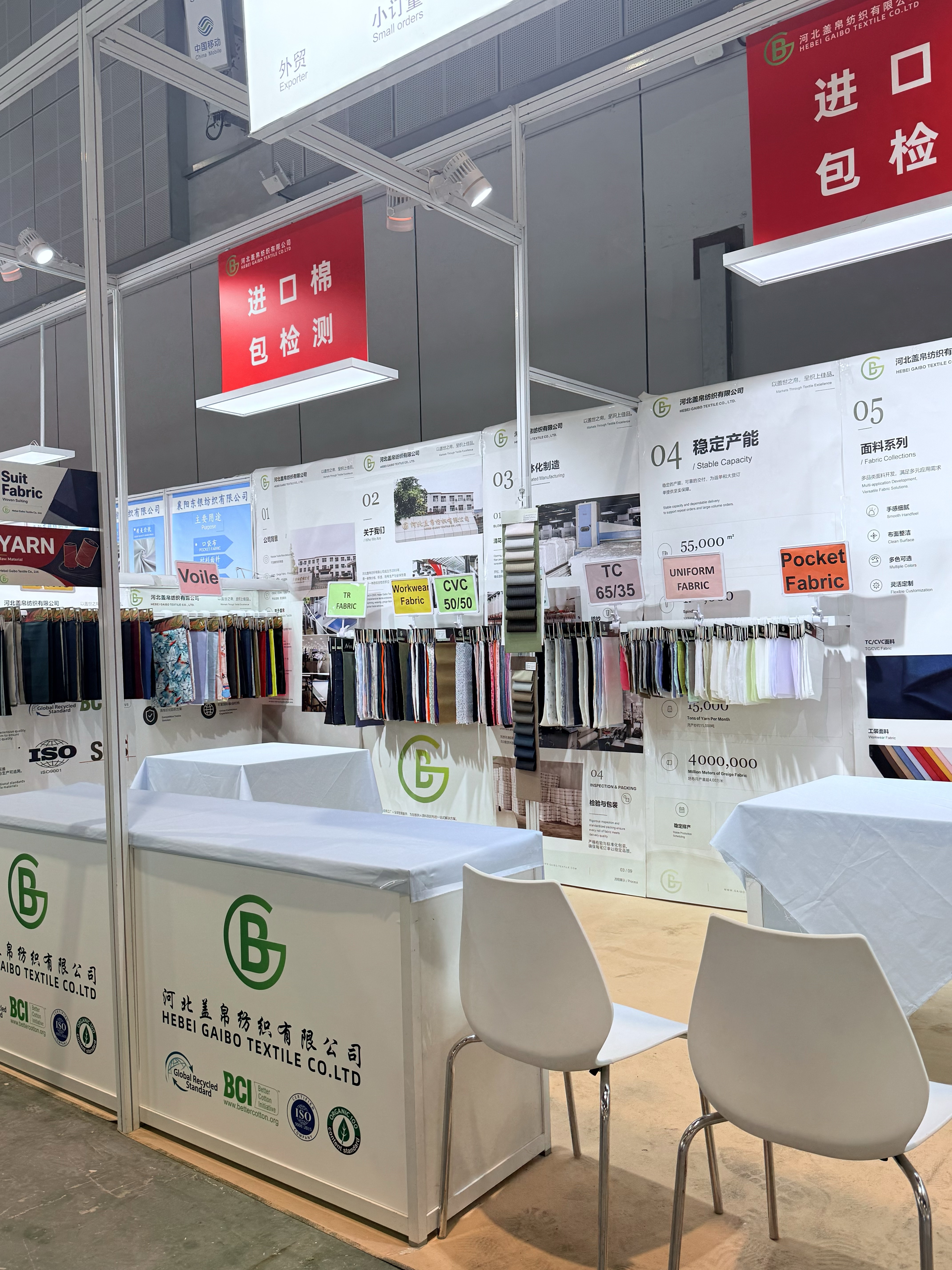Hebei Gaibo Textile Welcomes Global Buyers on Day One of Intertextile Shanghai Apparel Fabrics 2026