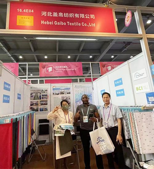 2023 මැයි තේ ඇති Canton Fair