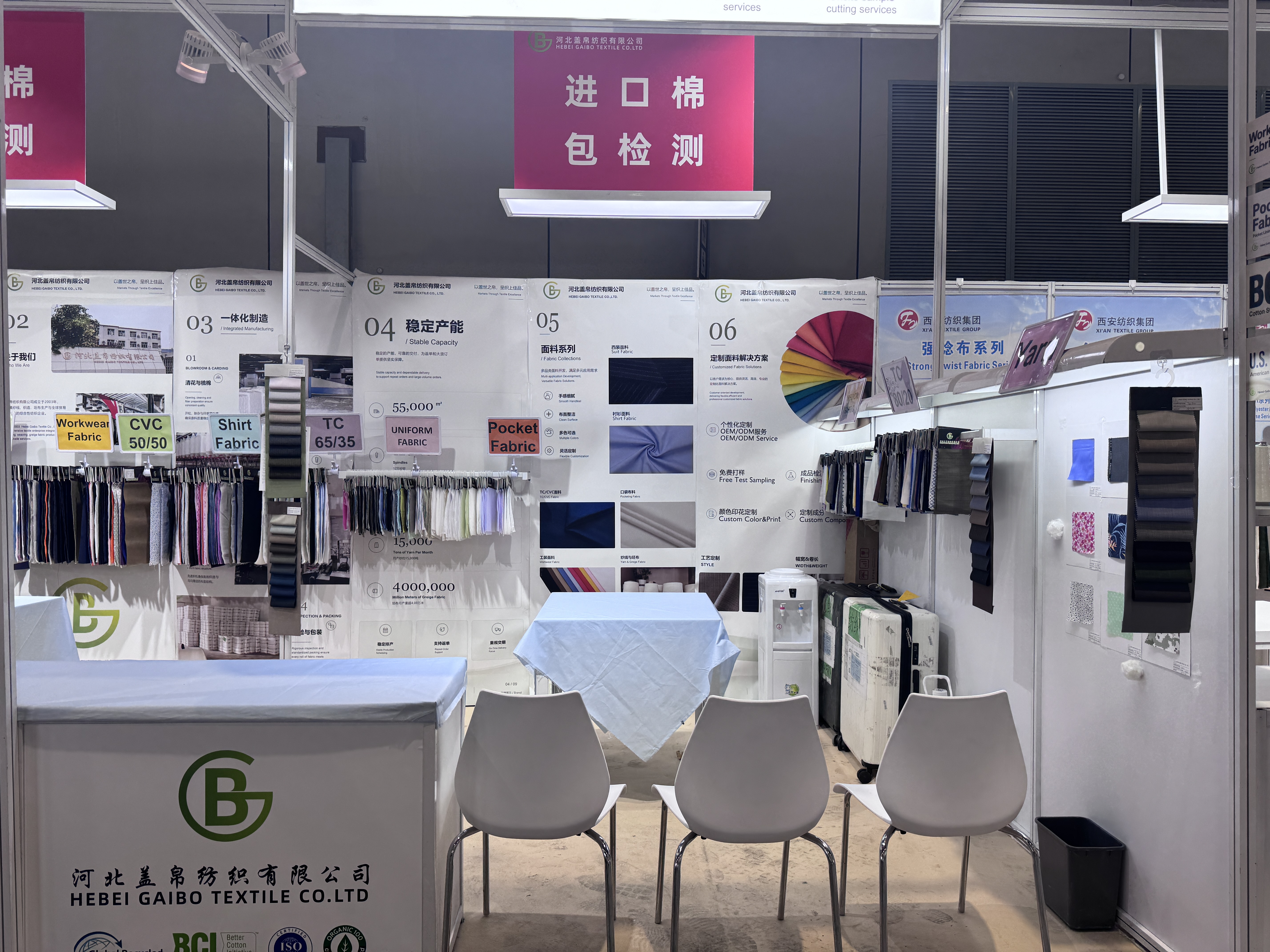Hebei Gaibo Textile Welcomes Global Buyers on Day One of Intertextile Shanghai Apparel Fabrics 2026