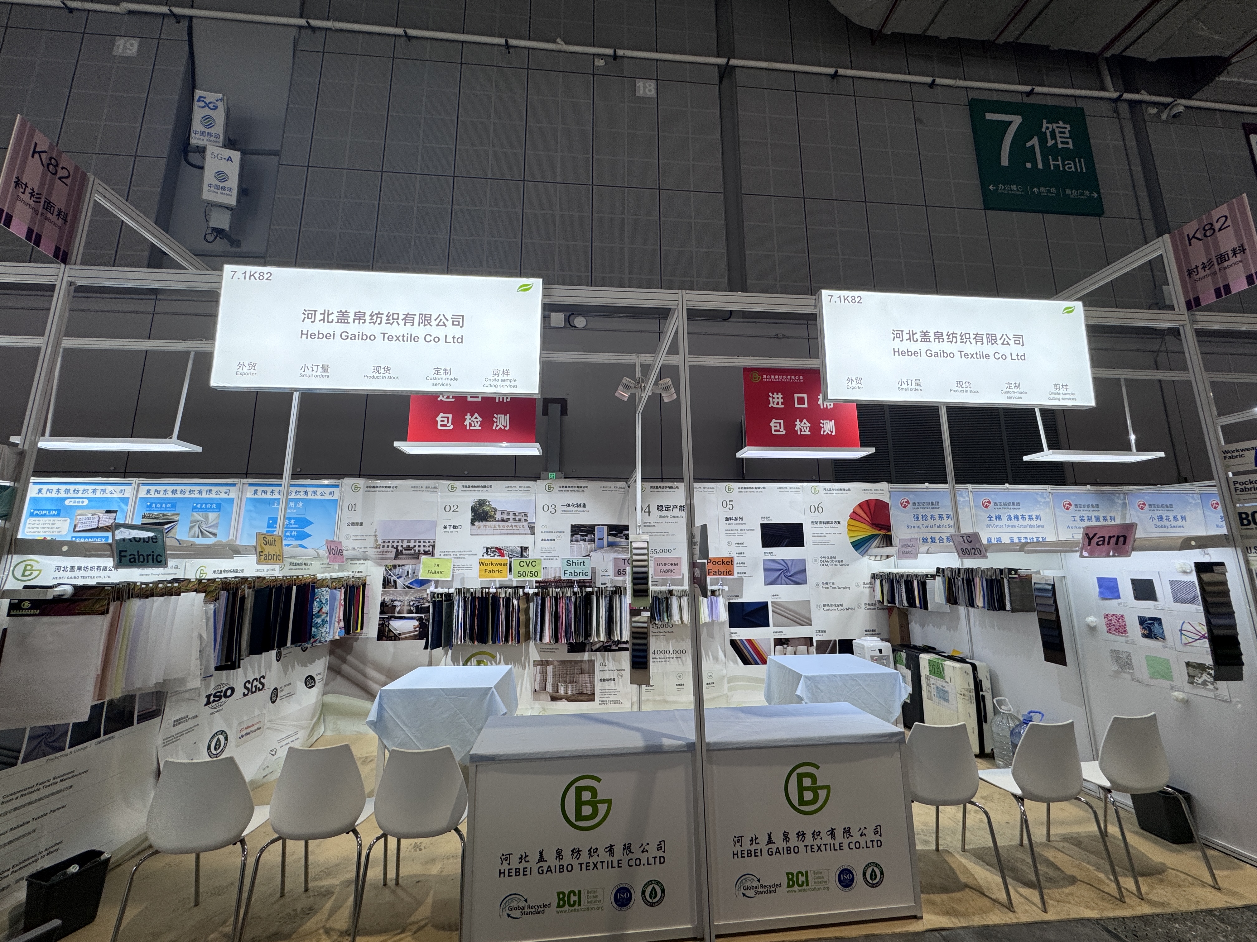 Hebei Gaibo Textile Welcomes Global Buyers on Day One of Intertextile Shanghai Apparel Fabrics 2026