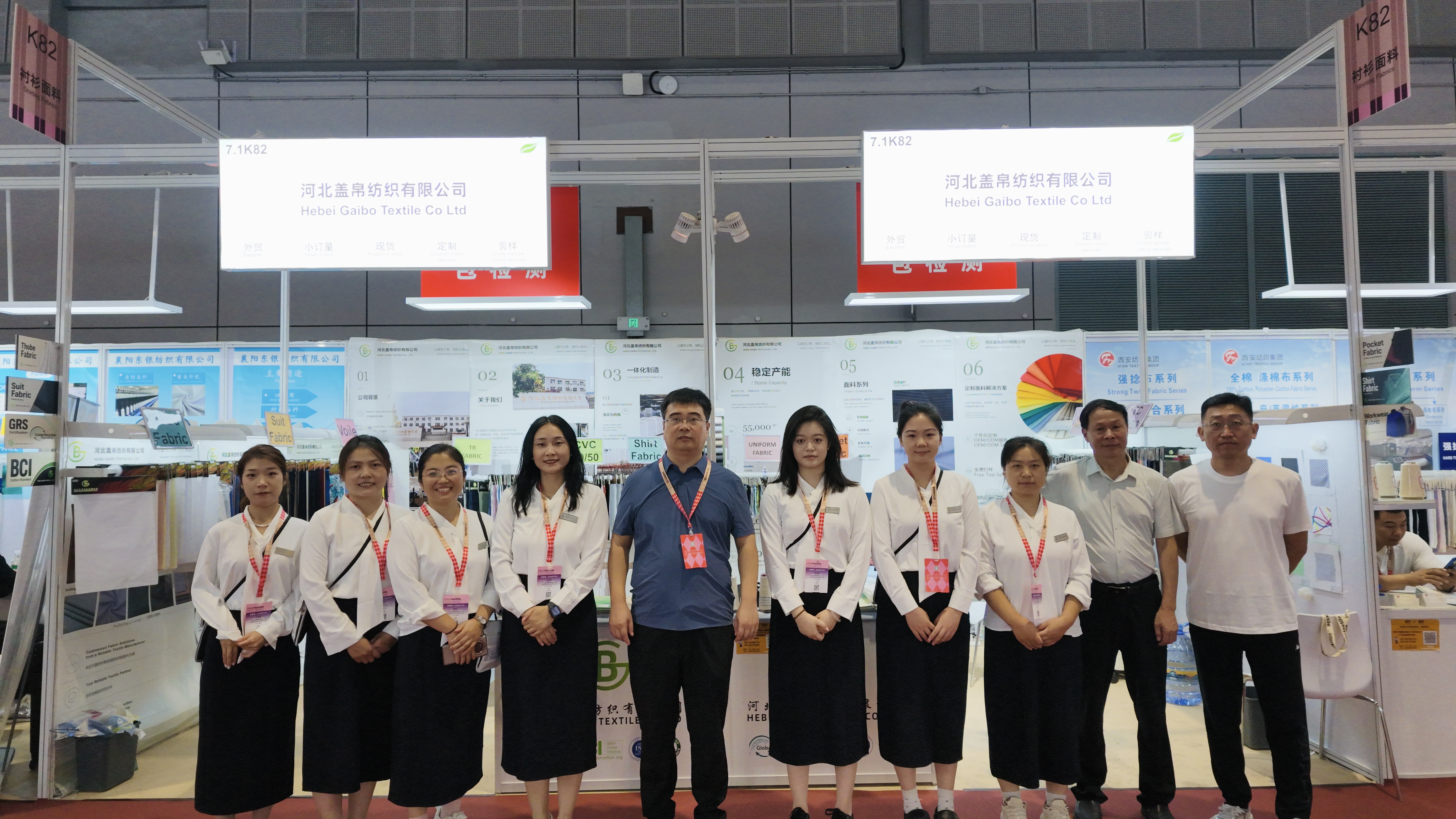 Hebei Gaibo Textile Welcomes Global Buyers on Day One of Intertextile Shanghai Apparel Fabrics 2026