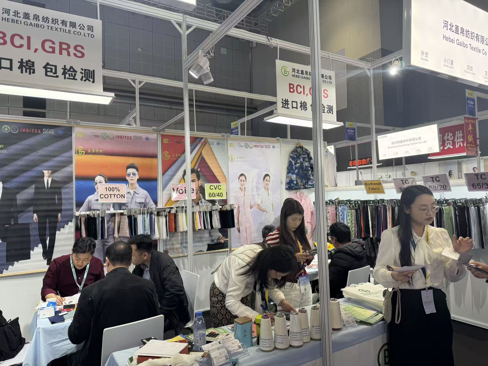 Hebei Gaibo Textile Invites Global Textile Partners to Visit Our Booth at China International Textile Fabrics and Accessories Expo 2026 in Shanghai