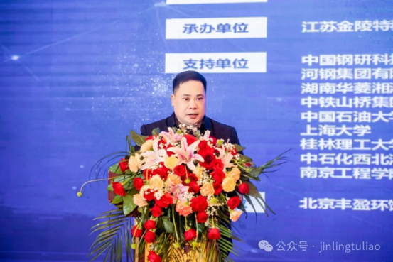 technology empowerment green corrosion protection  join hands with the china steel and corrosion protection technology digital intelligence development forum to co create a new blueprint for steel industry upgrading-1