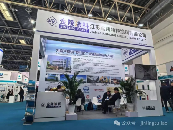 Jinling Shines in Beijing-Cippe2025 China International Petroleum and Petrochemical Technology and Equipment Exhibition, Leading the Industry in a New Direction