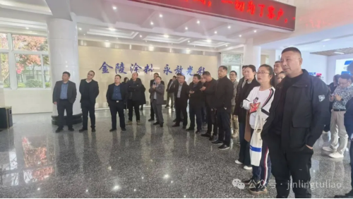 Co-Creating a New Blueprint for Development – The 2025 Strategic Alliance Conference of Jiangsu Jinling Special Coatings Successfully Held
