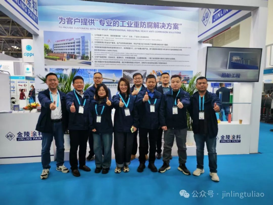 Jinling Shines in Beijing-Cippe2025 China International Petroleum and Petrochemical Technology and Equipment Exhibition, Leading the Industry in a New Direction