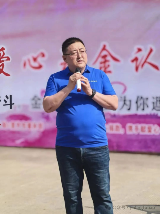 【 520 Love Day 】 Jinling Coatings held the 2025 "520 • Walk for Love" hiking activity