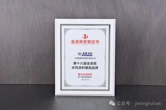 Excellent quality, forging extraordinary glory
