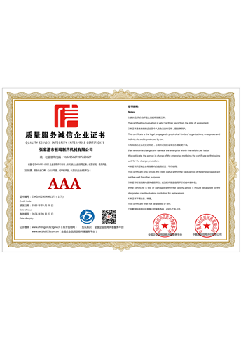 about us-2