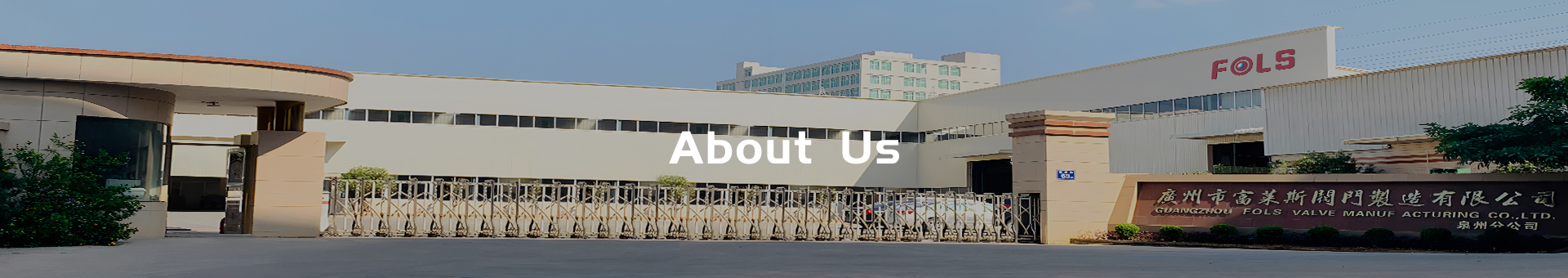 About Us