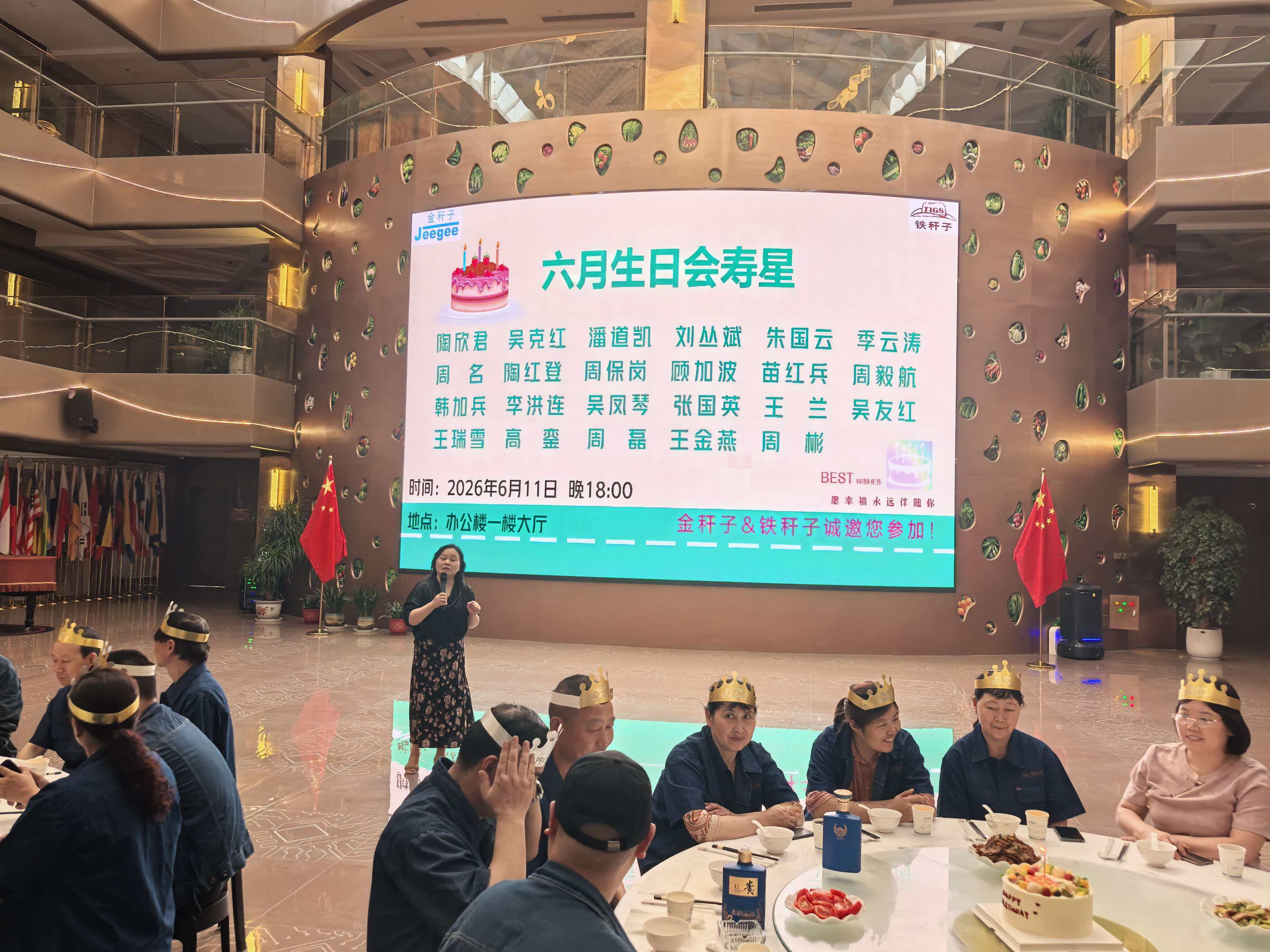 Warm June, United as One | The Company's June Birthday Party Successfully Concluded