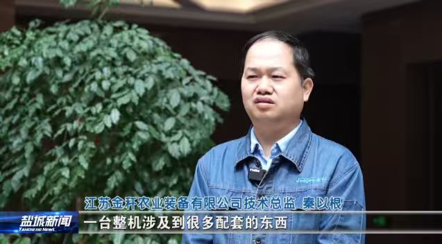 Craftsmanship Leads to Excellence, Innovation Guides the Future – Warm Congratulations to Our Technical Director Qin Yigen on Winning the Title of 