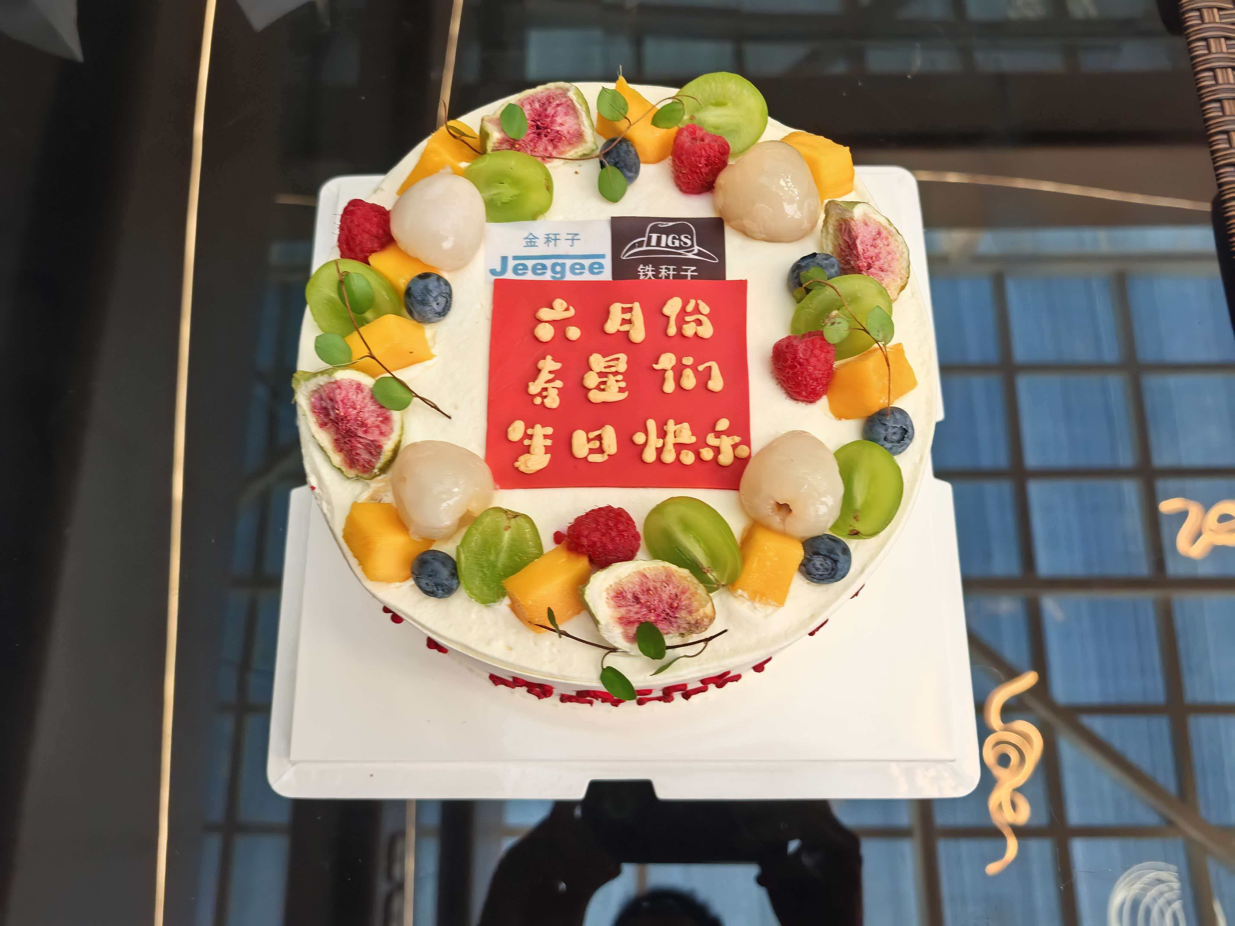 Warm June, United as One | The Company's June Birthday Party Successfully Concluded