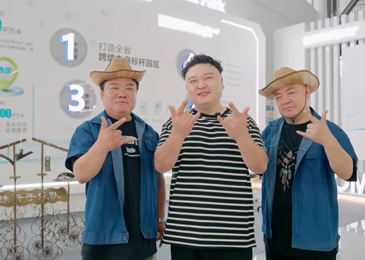 The Resounding Steel Melodies – "Unite Jiangsu, Cheer for the Su Super League" Special Concert