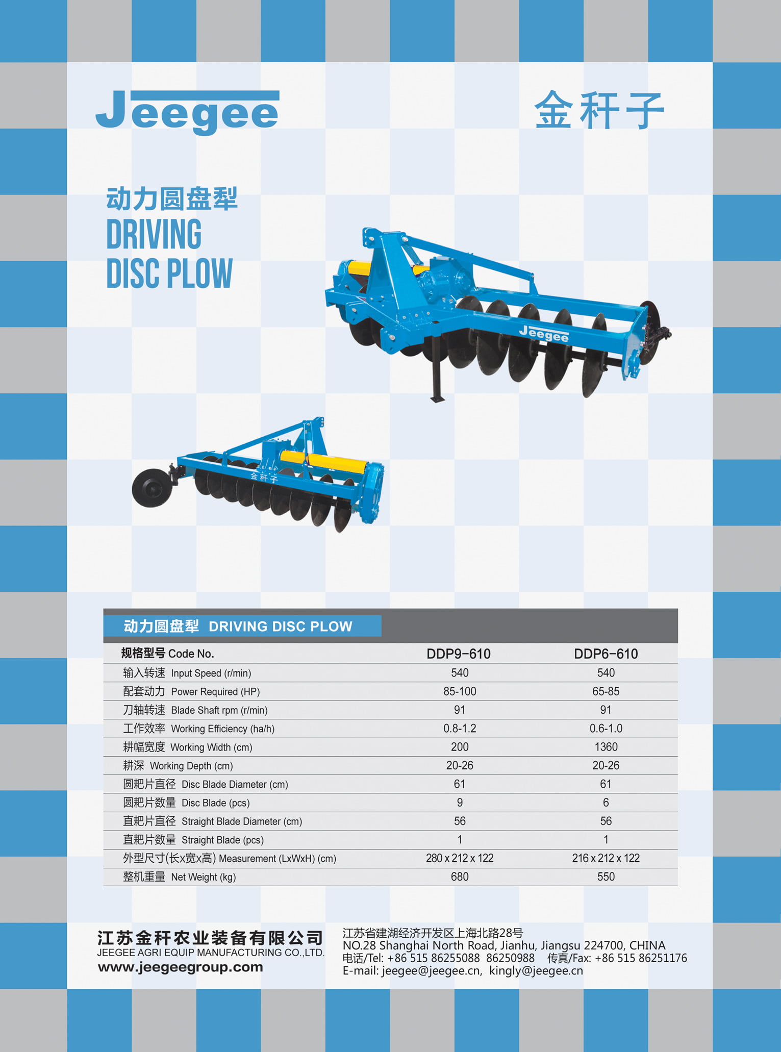 微信图片_202505021601392.jpg