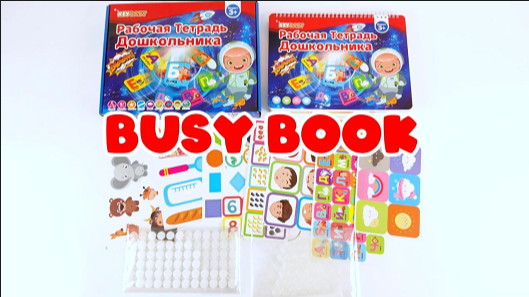 Russian Busy Book
