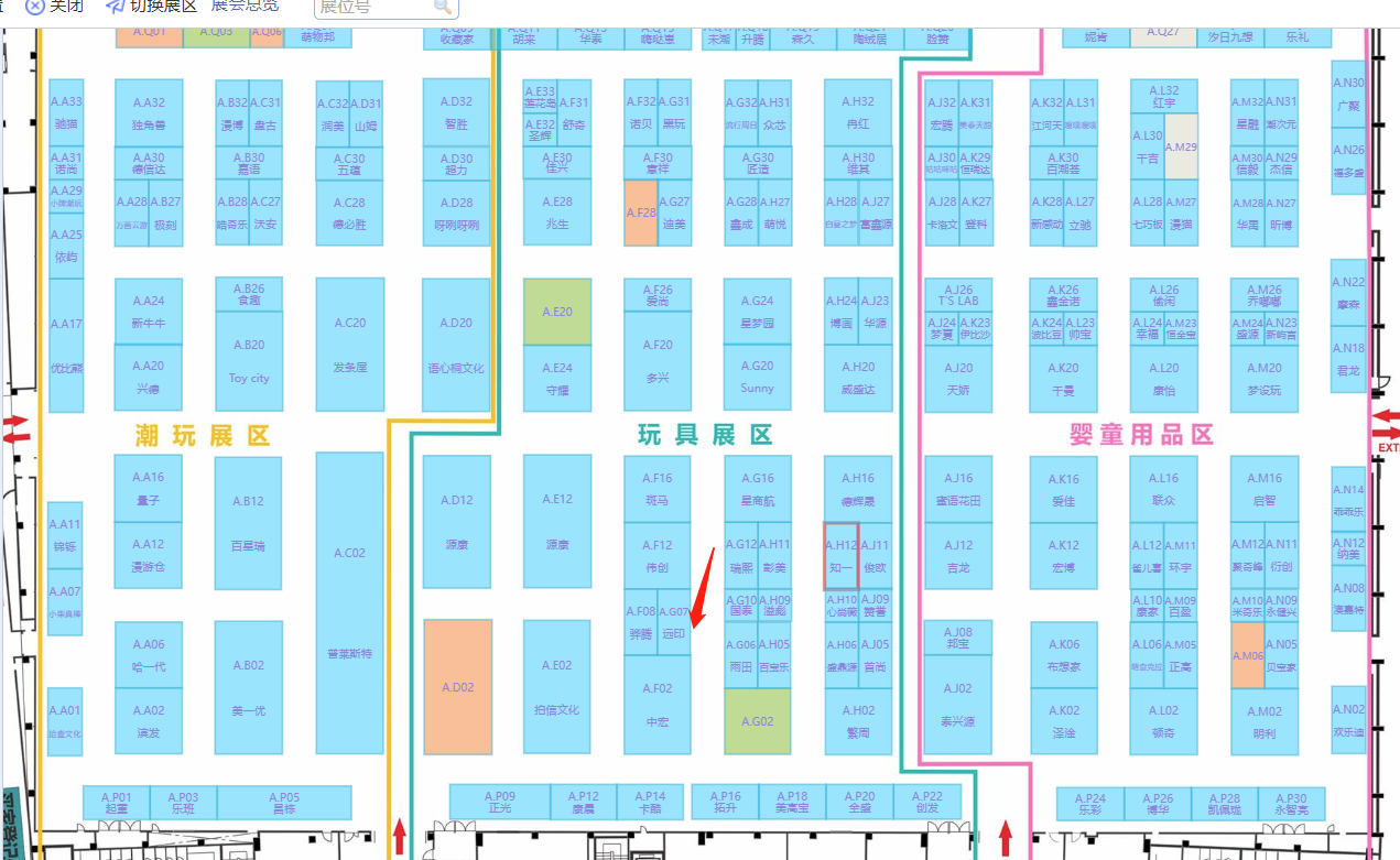  2025 Vietnam International Baby Products & Toys Expo