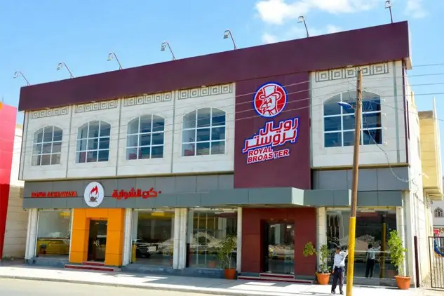 Royal Broaster Restaurant