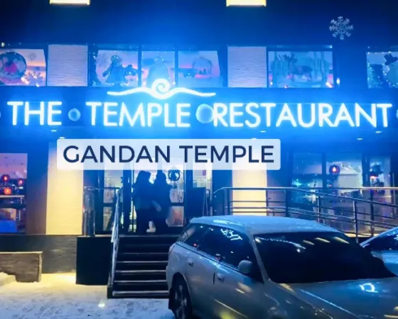 GANDAN TEMPLE Restaurant