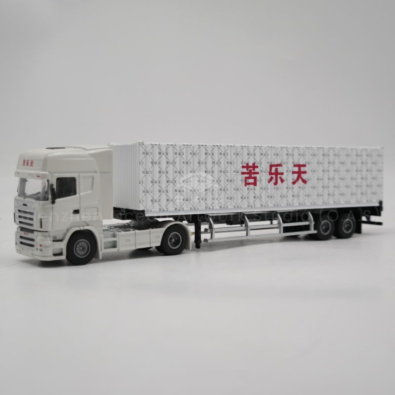 【LAC】O.A.S Container Model Factory Shipping Gift Customized 1:50 KLT Alloy Material Container Truck Models