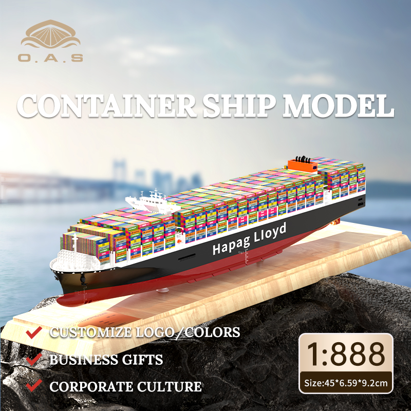 【L】1:888 Container Ship Model/Customize logo/colors/Hapag Lloyd
