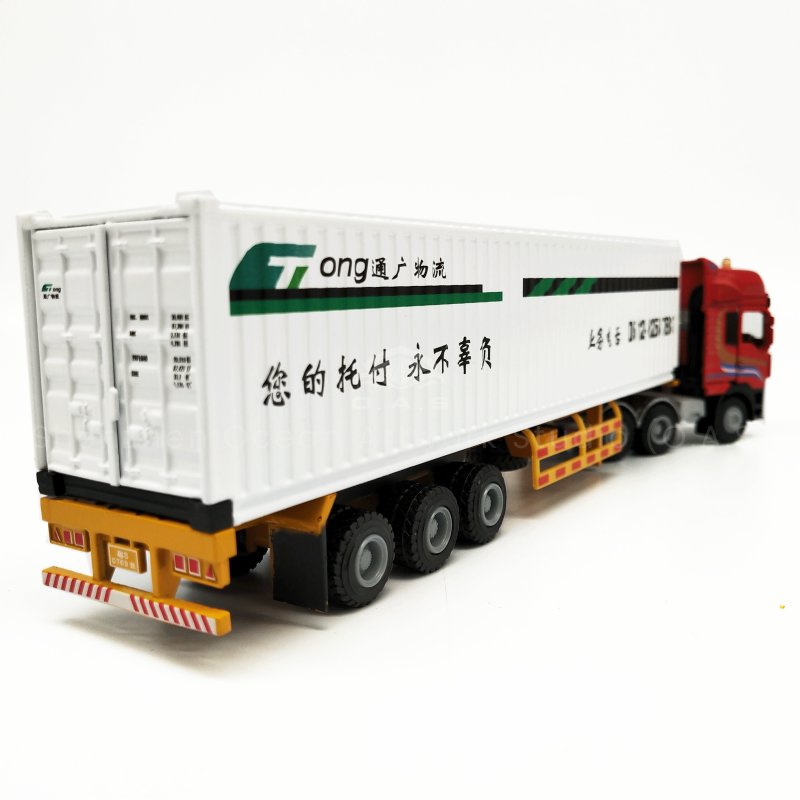 https://shopcdnalpha.grainajz.com/category/358843/1691/ac941e330755ed619f94b32713e4a0a1/%E9%80%9A%E5%B9%BF%E7%89%A9%E6%B5%81A5.png