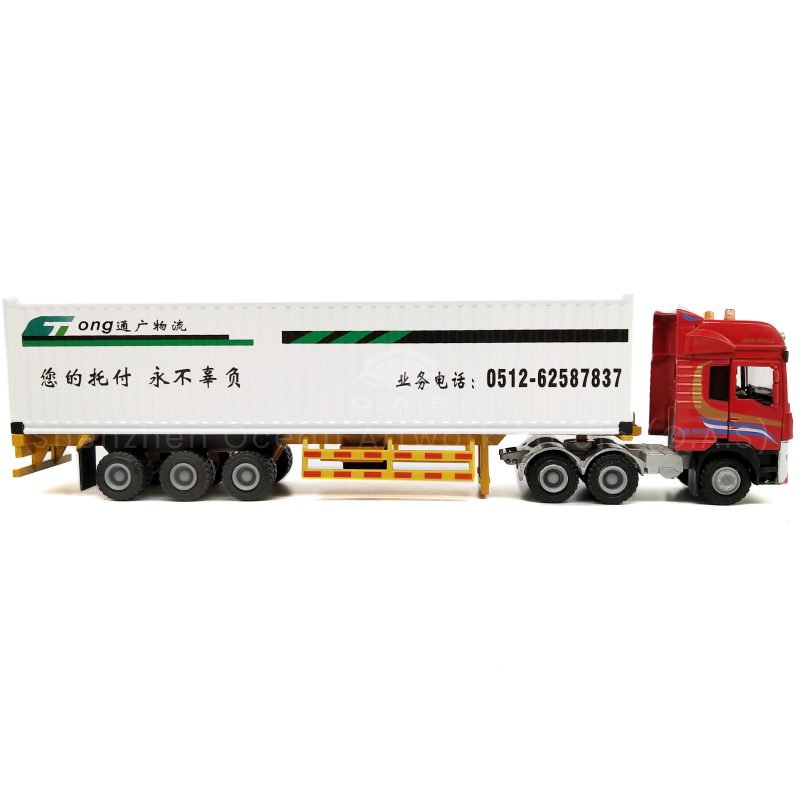 https://shopcdnalpha.grainajz.com/category/358843/1691/b19922ab1e7c12ebbe572c500741a364/%E9%80%9A%E5%B9%BF%E7%89%A9%E6%B5%81A4.png