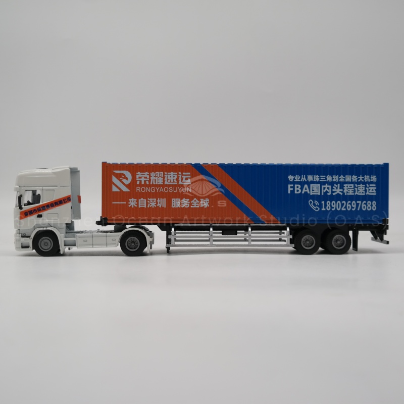 O.A.S model factory, focusing on model customization for 17 years. 1:50 logistics container truck model, the alloy material is solid and durable, and it is built in strict accordance with the 1:50 ratio of real cars, and every detail is accurately restored. Enterprises can customize exclusive styles for business gifts, activity display, highlight corporate characteristics, transfer professional image, is a very valuable set of card model gifts. Amber@vesselmodel.com Tel: +86 18038048785