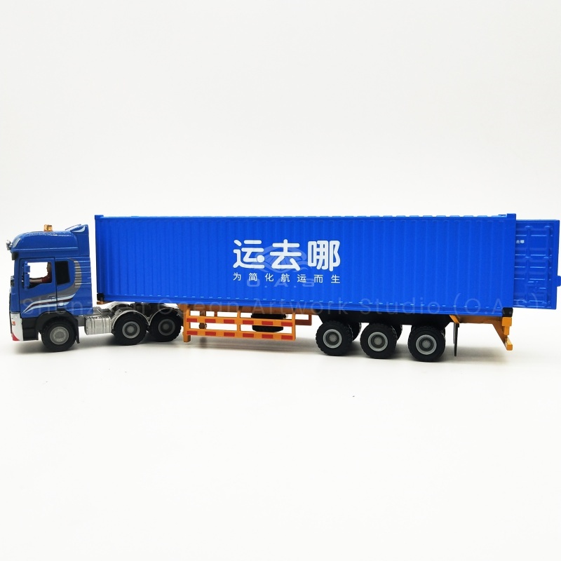 O.A.S container truck model manufacturers, focus on creating 1:50 shipping collection card model custom gifts. The model is meticulously reproduced based on real shipping cards, full of details from the container to the front of the car. Support personalized customization, integrate unique elements. Whether it is a business gift or an event memorial, it shows the characteristics of shipping and highlights the extraordinary taste. Amber@vesselmodel.com Tel: +86 18038048785