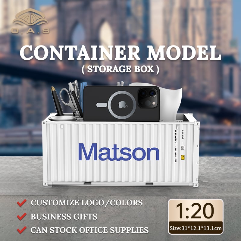 【LAC】1:20storage box/Customize logo colors/Matson