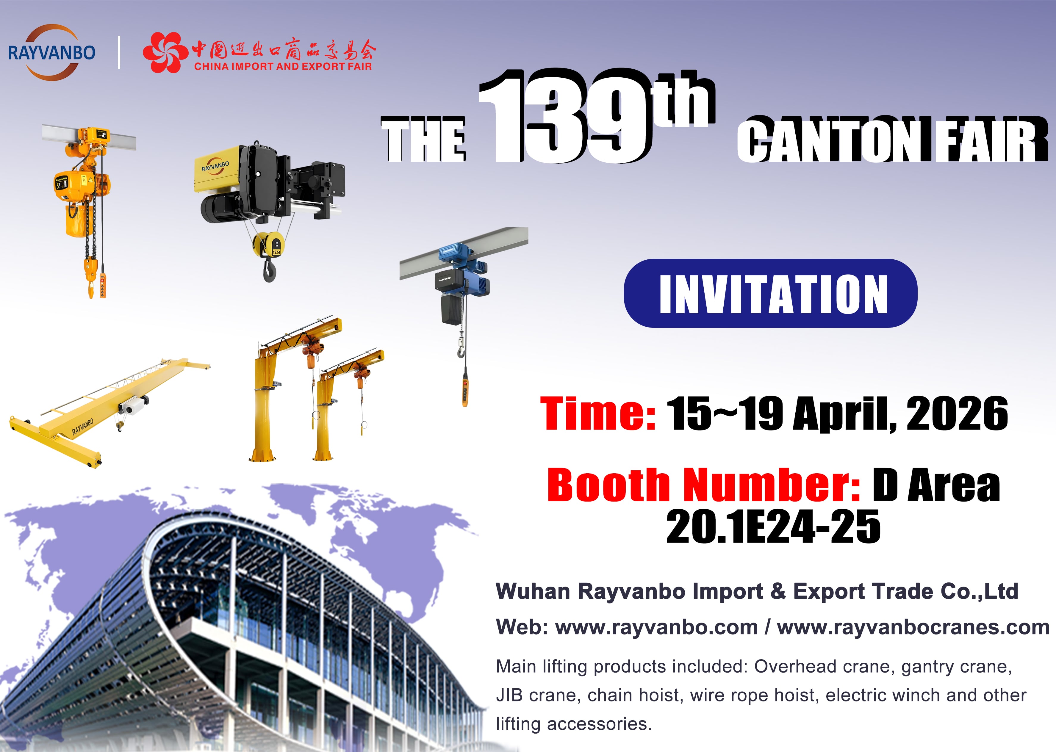 Meet Us at Canton Fair | Discover Smarter Lifting Solutions with Wuhan Rayvanbo