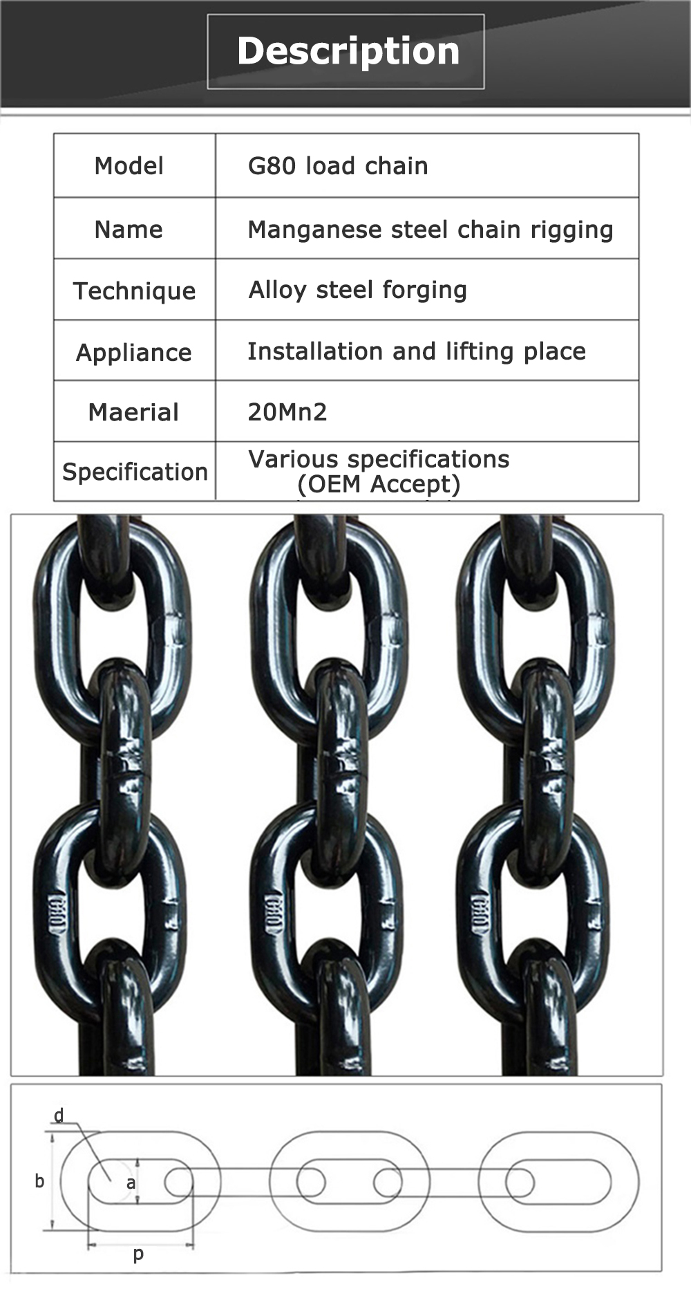 G80-load-chain-RAYVANBO(7).jpg
