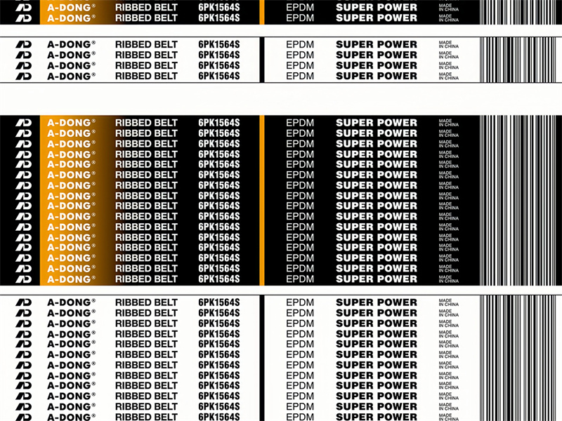 Markendesign des A-DONG-Gürtels