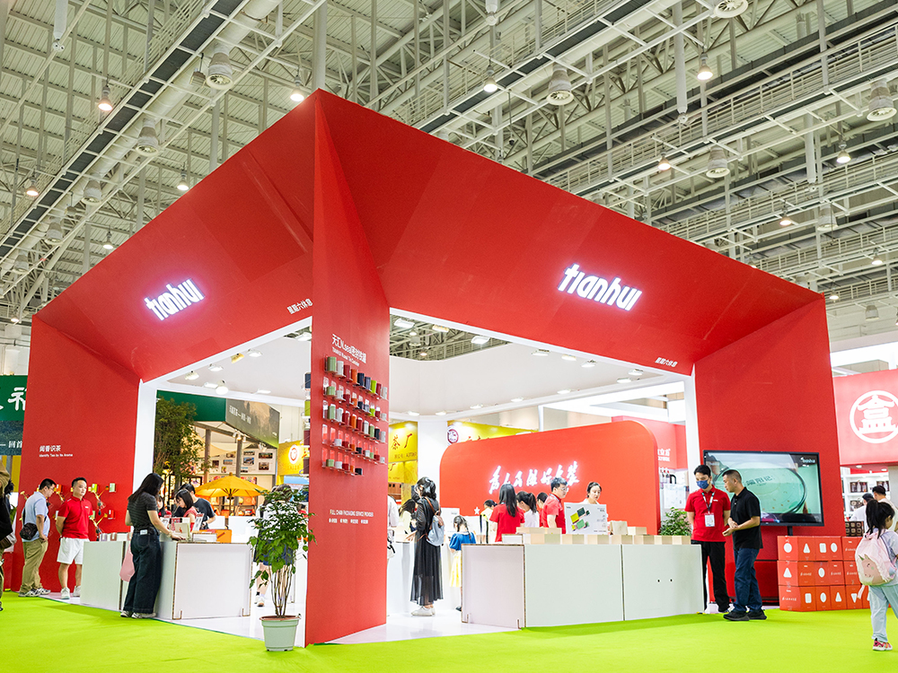 Tianhui Presents New Tea Packaging at 2025 Xiamen Expo