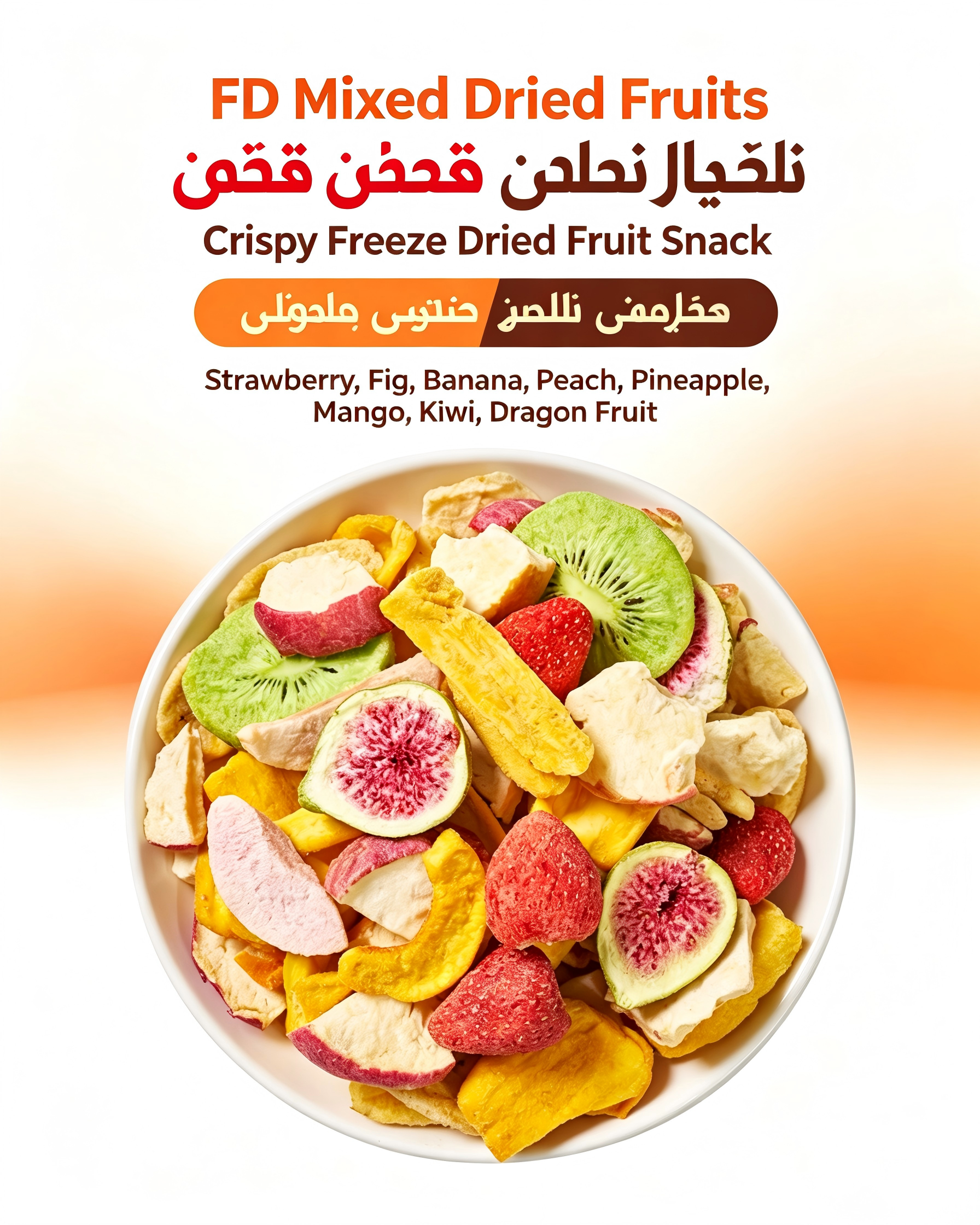 FD Mixed Freeze‑Dried Fruits (1).png