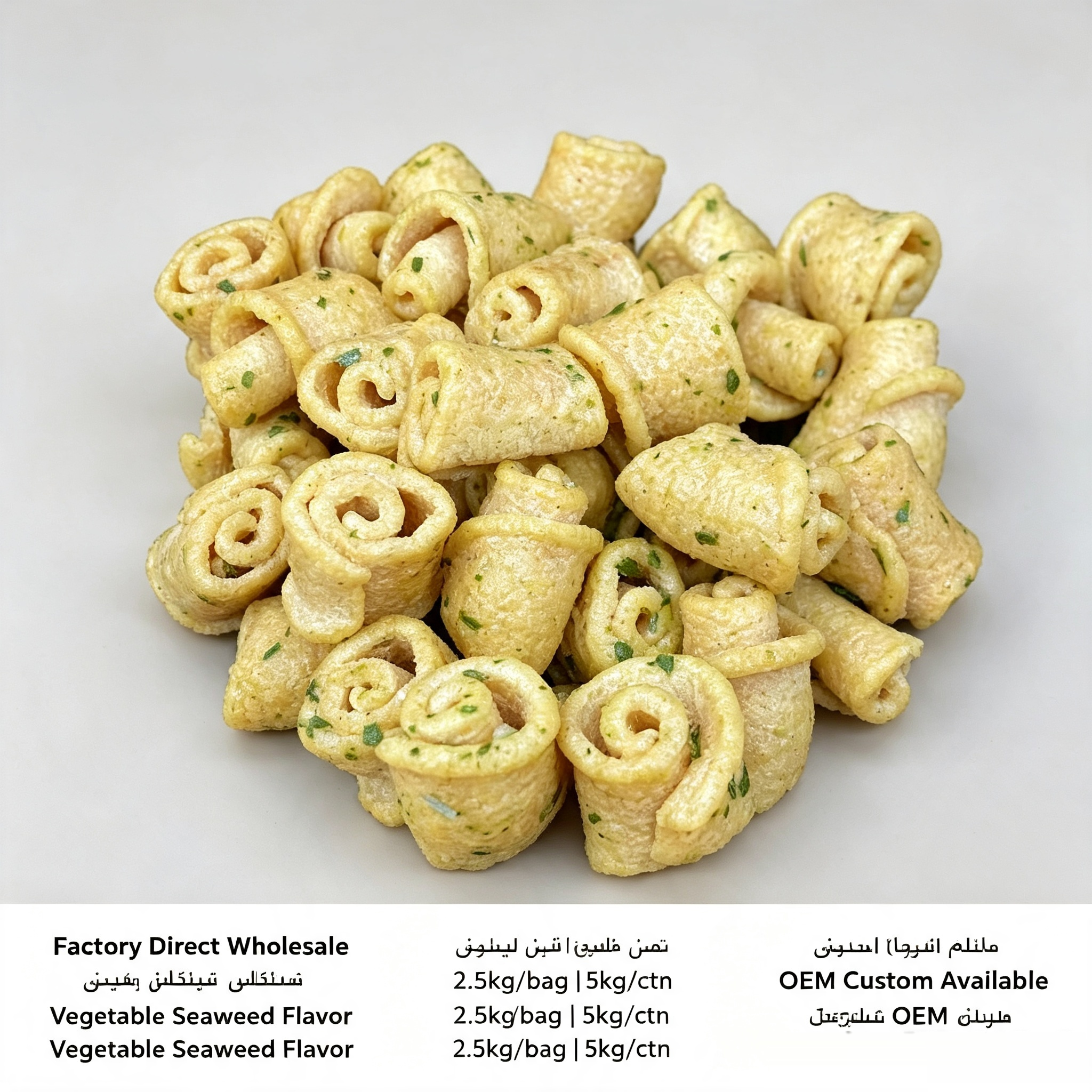 Crispy Seaweed Vegetable Rice Roll Crackers, Bulk Savory Grain Export Snack