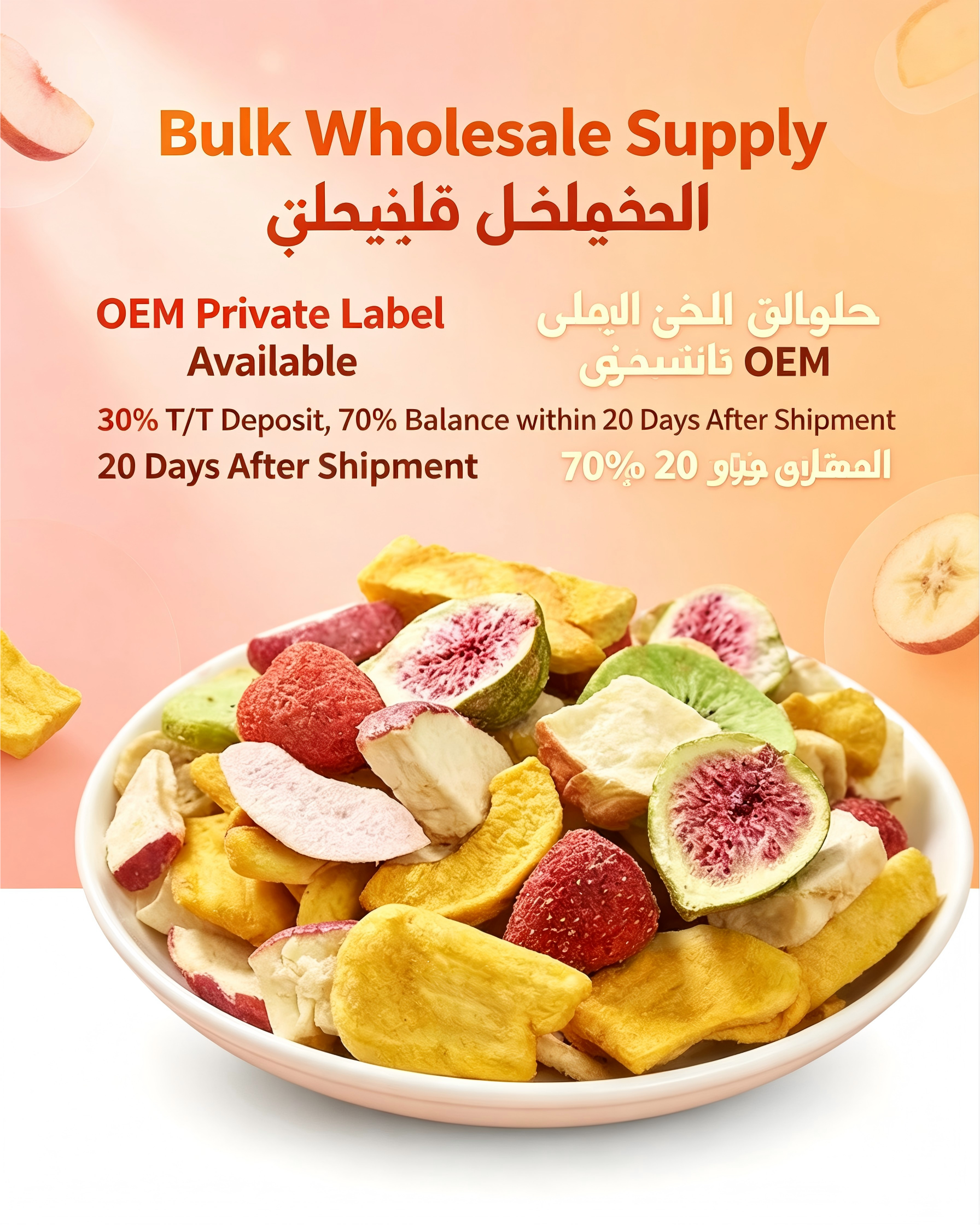 FD Mixed Freeze‑Dried Fruits (2).png
