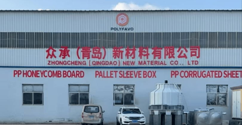 The new factory is officially put into production, and the capacity upgrade will help future development