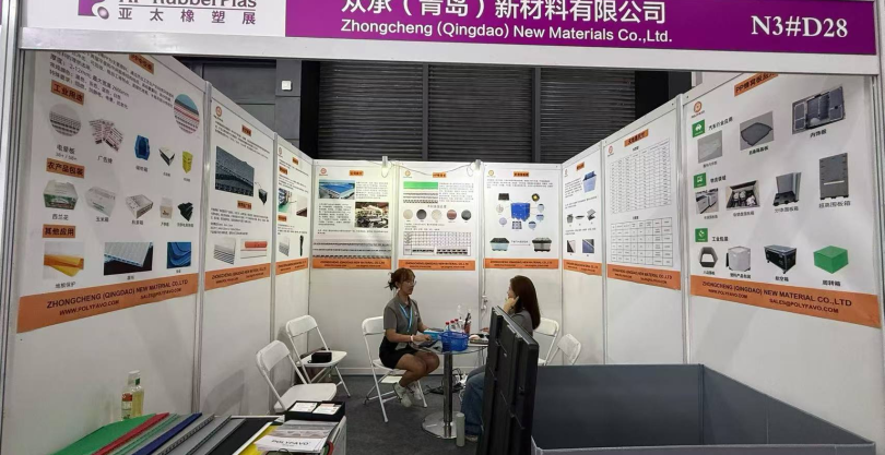 Zhongcheng (Qingdao) New Material Co., Ltd. Showcases POLYFAVO® PP Honeycomb Packaging Solutions at AP-RubberPlas 2026 in Qingdao