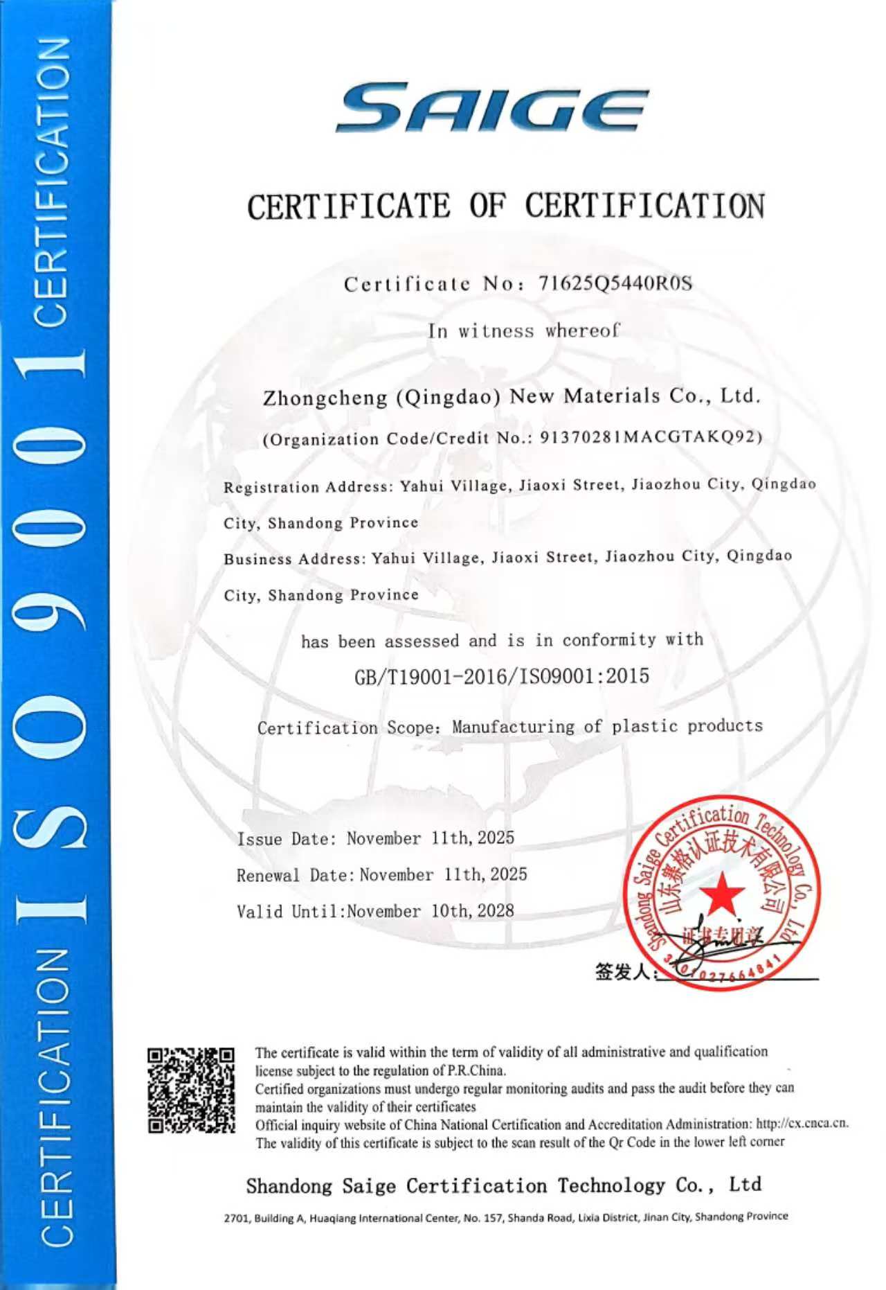 ISO 9001