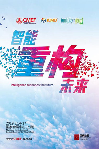 China International Medical Equipment Fair (CMEF)
