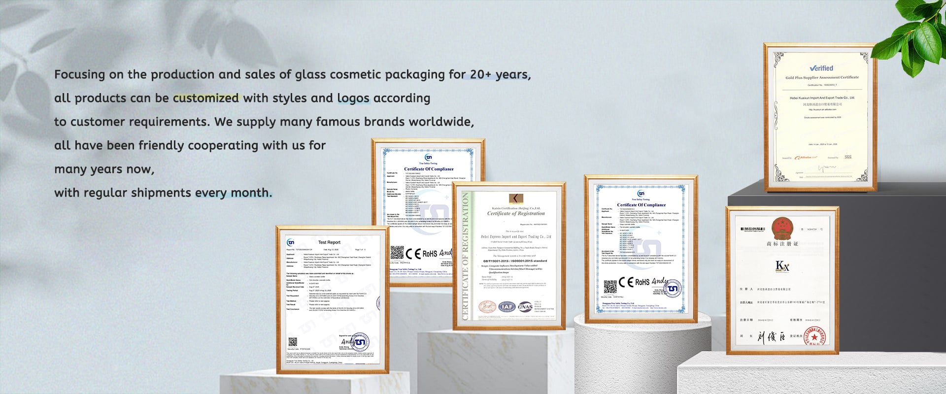Certifications of Kuaixun Packaging, specializing in customizable glass cosmetic packaging for 20+ years.