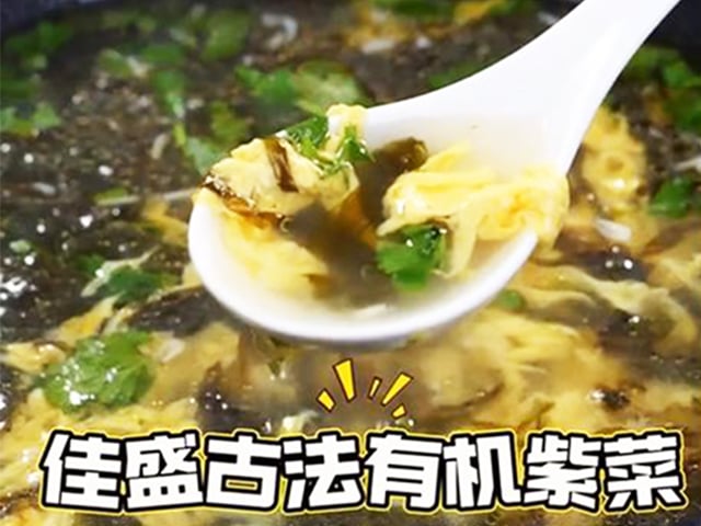 Easy Made Egg Drop Seaweed Soup
