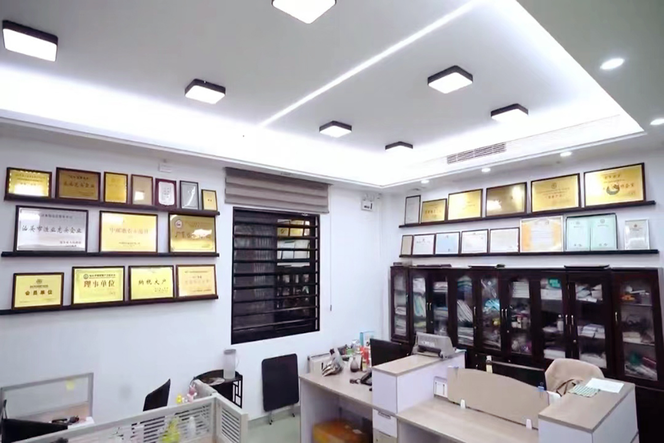 office